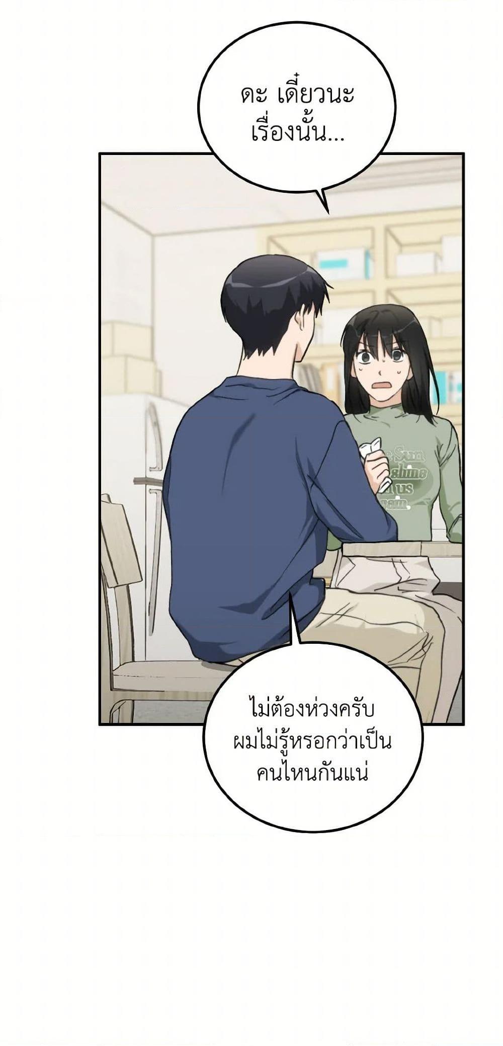 Manga-lc-com อ่านมังงะ อ่านการ์ตูน ออนไลน์ ฟรี Lovely Runner ตอนที่ 1 2 3 4 5 6 7 8 9 10 11 12 13 14 ฟรี ไม่มีโฆษณา Manga-lc - อ่าน มังงะ อ่าน การ์ตูน ออนไลน์ อ่านมังงะ ฟรี