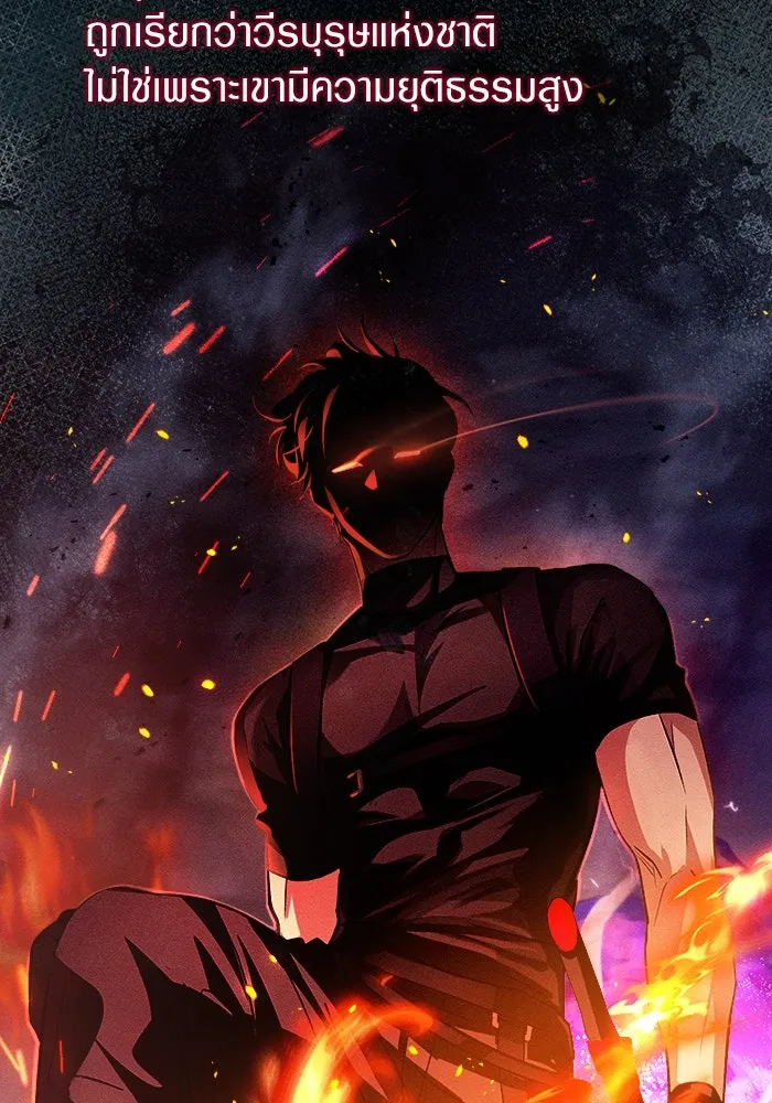 เชื่อเถอะ ฉันเป็นฮันเตอร์ห่วยแตก ตอนที่ 14 รูปที่ 34