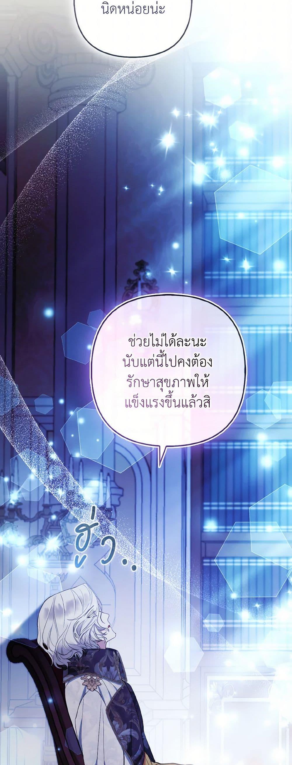 Manga-lc-com อ่านมังงะ อ่านการ์ตูน ออนไลน์ ฟรี The Grand Duke’s Fox Princess ตอนที่ 1 2 3 4 5 6 7 8 9 10 11 12 13 14 ฟรี ไม่มีโฆษณา Manga-lc - อ่าน มังงะ อ่าน การ์ตูน ออนไลน์ อ่านมังงะ ฟรี