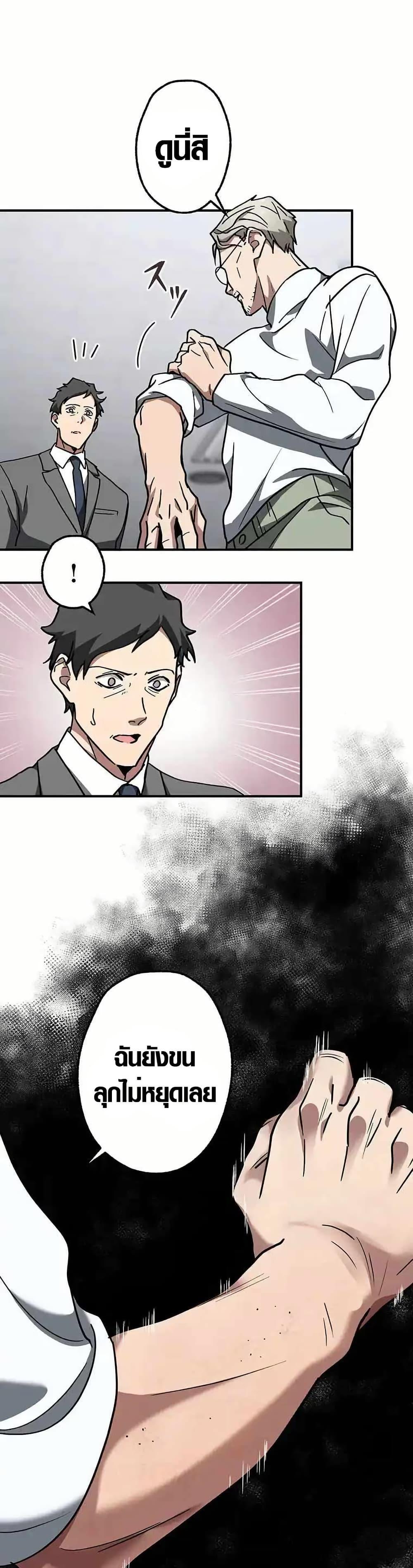 Manga-lc-com อ่านมังงะ อ่านการ์ตูน ออนไลน์ ฟรี Aristocrat’s Revenge ตอนที่ 1 2 3 4 5 6 7 8 9 10 11 12 13 14 ฟรี ไม่มีโฆษณา Manga-lc - อ่าน มังงะ อ่าน การ์ตูน ออนไลน์ อ่านมังงะ ฟรี