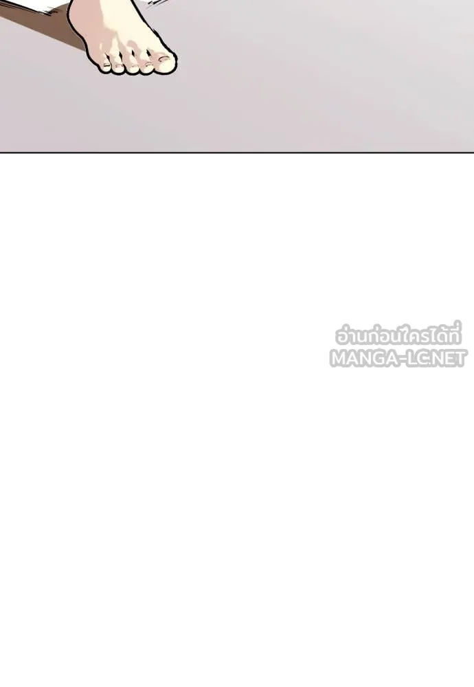 หมาหัวเน่า ตอนที่ 129 รูปที่ 80