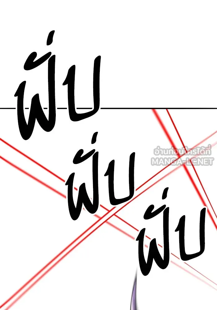ยอดคนเลเวลทะลุ ตอนที่ 70 ฟ้าเดียวกัน รูปที่ 174