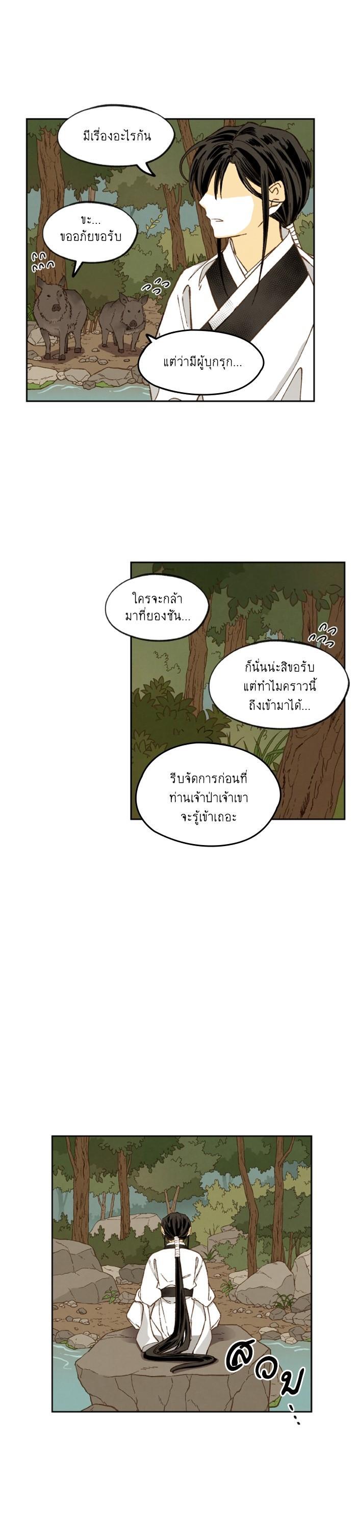 Manga-lc-com อ่านมังงะ อ่านการ์ตูน ออนไลน์ ฟรี How to Become a Dragon ตอนที่ 1 2 3 4 5 6 7 8 9 10 11 12 13 14 ฟรี ไม่มีโฆษณา Manga-lc - อ่าน มังงะ อ่าน การ์ตูน ออนไลน์ อ่านมังงะ ฟรี