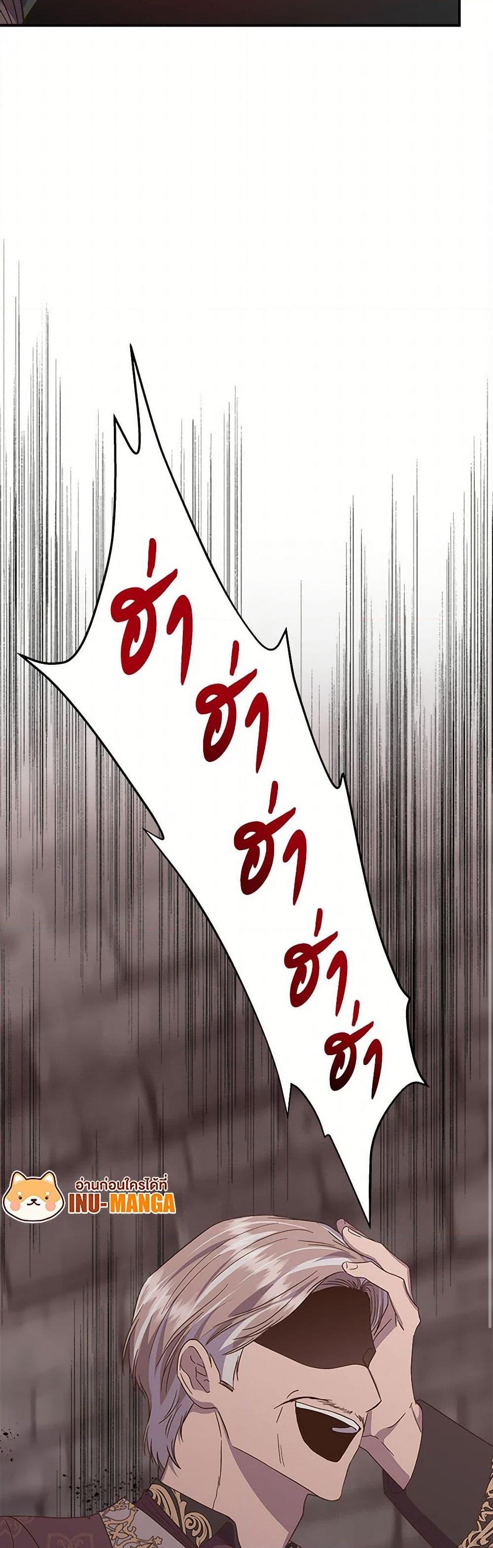 Manga-lc-com อ่านมังงะ อ่านการ์ตูน ออนไลน์ ฟรี I Wasn’t the Cinderella ตอนที่ 1 2 3 4 5 6 7 8 9 10 11 12 13 14 ฟรี ไม่มีโฆษณา Manga-lc - อ่าน มังงะ อ่าน การ์ตูน ออนไลน์ อ่านมังงะ ฟรี