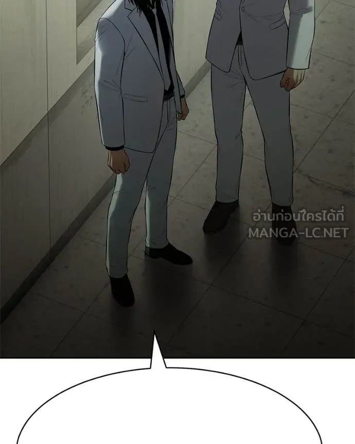 Baek XX ตอนที่ 151 รูปที่ 30