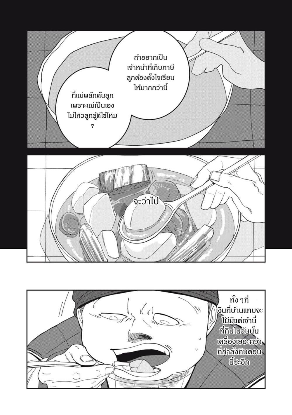 Manga-lc-com อ่านมังงะ อ่านการ์ตูน ออนไลน์ ฟรี Isekai Henkyo Meshi ตอนที่ 1 2 3 4 5 6 7 8 9 10 11 12 13 14 ฟรี ไม่มีโฆษณา Manga-lc - อ่าน มังงะ อ่าน การ์ตูน ออนไลน์ อ่านมังงะ ฟรี