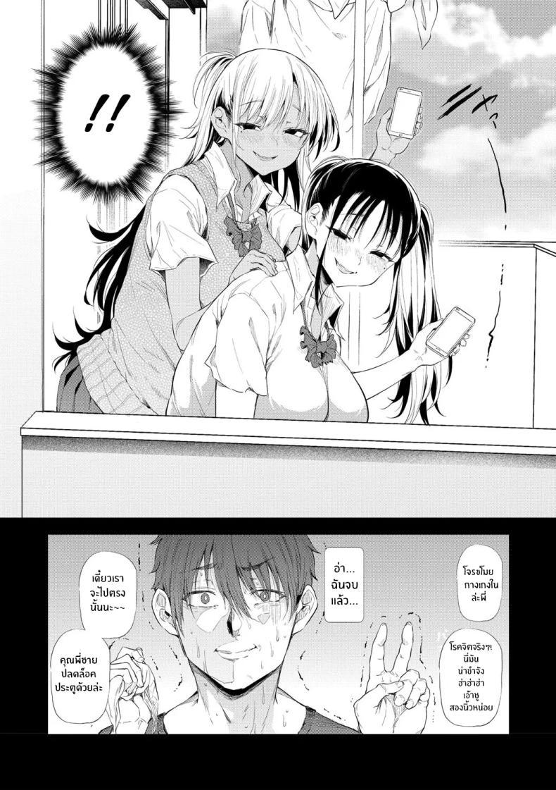Doujin-Lc- อ่าน โดจิน มังฮวา เกาหลี ญี่ปุ่น จีน แปลไทย ไม่น่าเบื่ออีกต่อไป [Nusmusbim] ตอนที่ 1 2 3 4 5 6 7 8 9 10 11 12 13 14 ฟรี ไม่มีโฆษณา อ่าน โดจิน Manhwa เกาหลี ญี่ปุ่น จีน เรามีครบ คัดมาให้เน้นๆ โดจิน 18+ รับประกันความฟินโดย  Doujin Lc