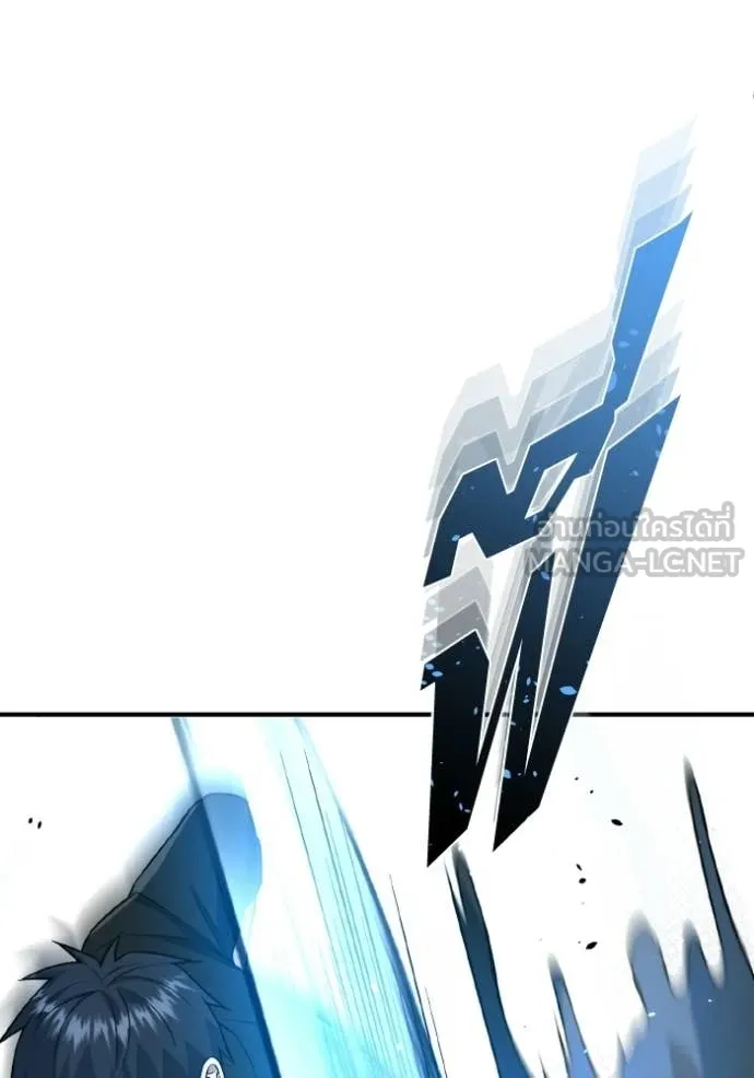 อัจฉริยะนอกคอก ตอนที่ 136 รูปที่ 146