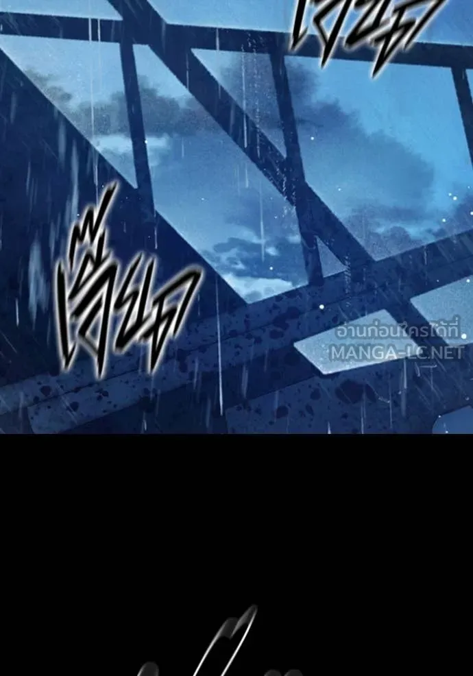 เยาวชนคนคุก ตอนที่ 63 รูปที่ 5