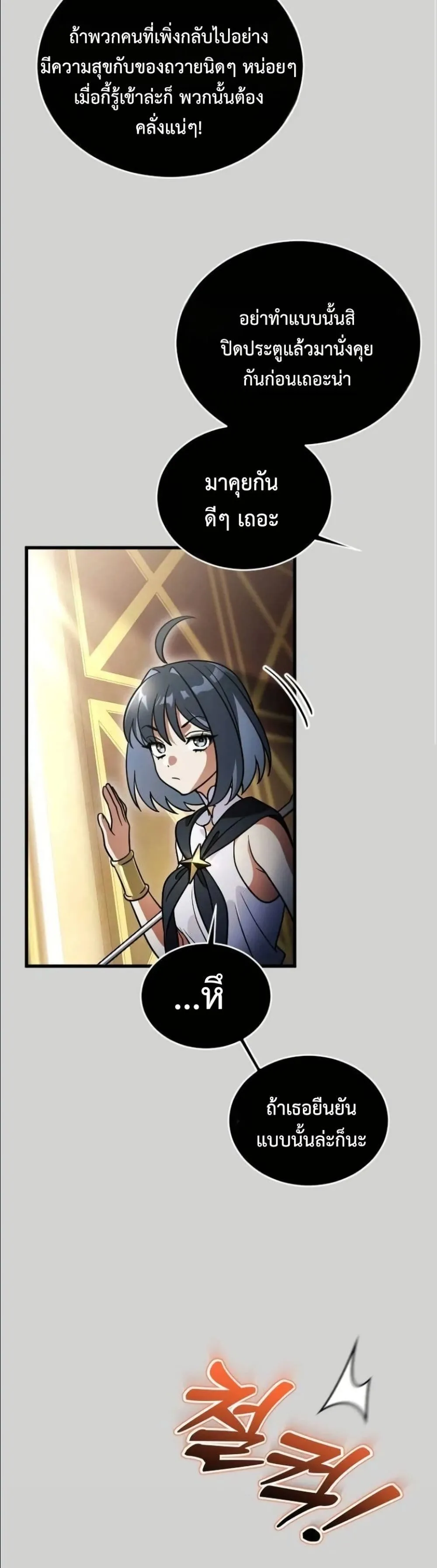 Manga-lc-com อ่านมังงะ อ่านการ์ตูน ออนไลน์ ฟรี I Offered Kimchi Ramen to the Gods ตอนที่ 1 2 3 4 5 6 7 8 9 10 11 12 13 14 ฟรี ไม่มีโฆษณา Manga-lc - อ่าน มังงะ อ่าน การ์ตูน ออนไลน์ อ่านมังงะ ฟรี