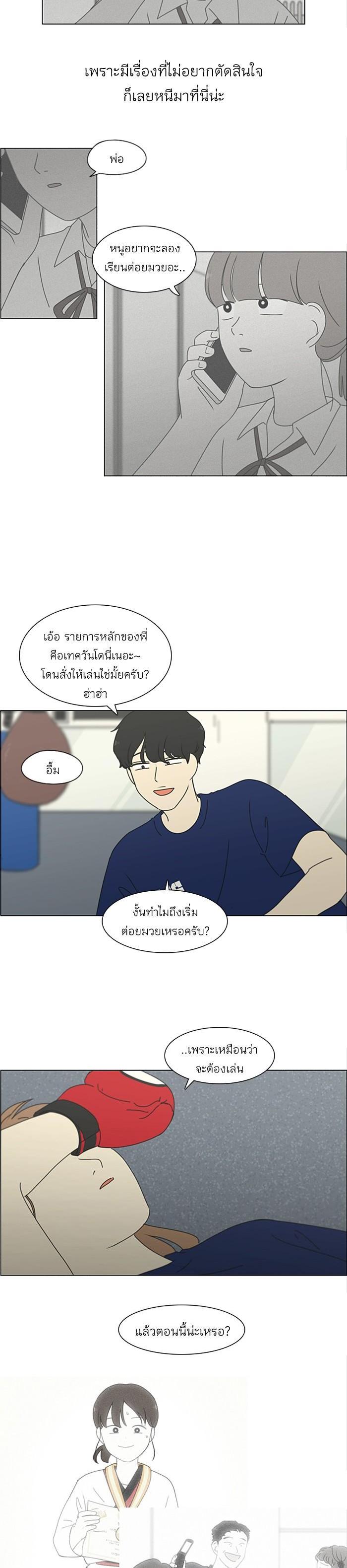 Manga-lc-com อ่านมังงะ อ่านการ์ตูน ออนไลน์ ฟรี Love Revolution รักนี้ต้องปฏิวัติ ตอนที่ 1 2 3 4 5 6 7 8 9 10 11 12 13 14 ฟรี ไม่มีโฆษณา Manga-lc - อ่าน มังงะ อ่าน การ์ตูน ออนไลน์ อ่านมังงะ ฟรี