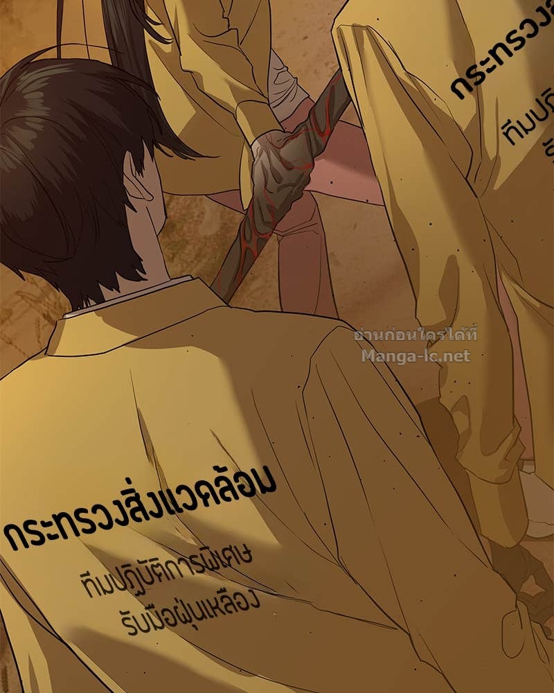 Doujin-Lc- อ่าน โดจิน มังฮวา เกาหลี ญี่ปุ่น จีน แปลไทย ข้าราชการพิเศษ ตอนที่ 1 2 3 4 5 6 7 8 9 10 11 12 13 14 ฟรี ไม่มีโฆษณา อ่าน โดจิน Manhwa เกาหลี ญี่ปุ่น จีน เรามีครบ คัดมาให้เน้นๆ โดจิน 18+ รับประกันความฟินโดย Doujin Lc