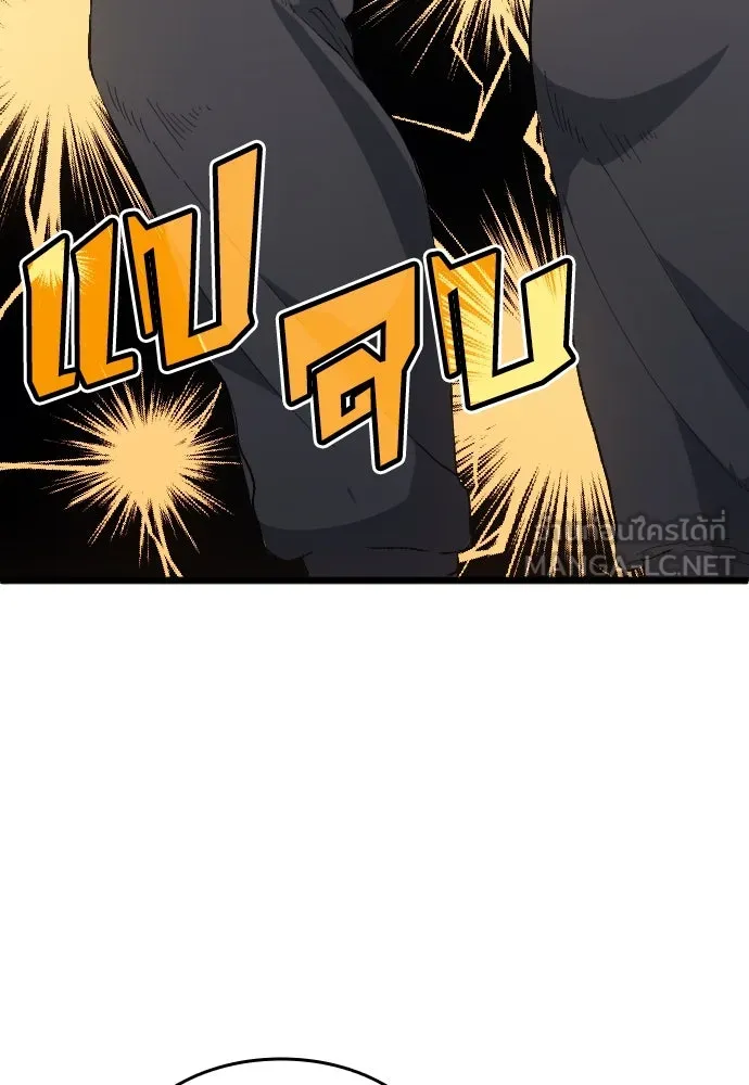 นักเตะแข้งสวรรค์ ตอนที่ 20 รูปที่ 54