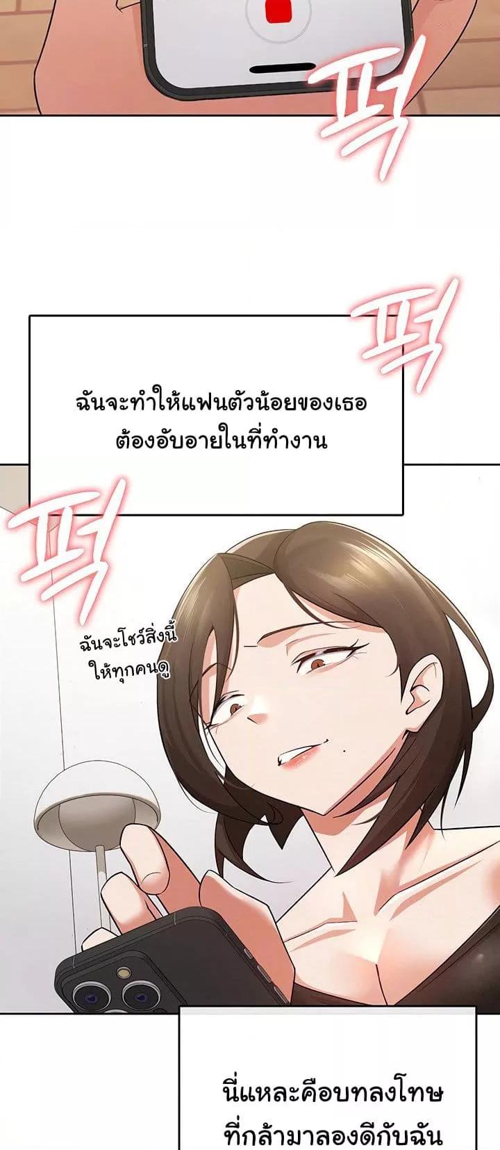 Doujin-Lc- อ่าน โดจิน มังฮวา เกาหลี ญี่ปุ่น จีน แปลไทย Tax Girlfriend ตอนที่ 1 2 3 4 5 6 7 8 9 10 11 12 13 14 ฟรี ไม่มีโฆษณา อ่าน โดจิน Manhwa เกาหลี ญี่ปุ่น จีน เรามีครบ คัดมาให้เน้นๆ โดจิน 18+ รับประกันความฟินโดย  Doujin Lc