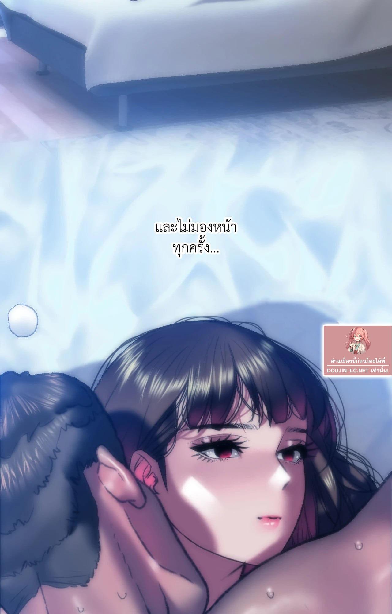 Doujin-Lc- อ่าน โดจิน มังฮวา เกาหลี ญี่ปุ่น จีน แปลไทย Rubbing It In ตอนที่ 1 2 3 4 5 6 7 8 9 10 11 12 13 14 ฟรี ไม่มีโฆษณา อ่าน โดจิน Manhwa เกาหลี ญี่ปุ่น จีน เรามีครบ คัดมาให้เน้นๆ โดจิน 18+ รับประกันความฟินโดย  Doujin Lc