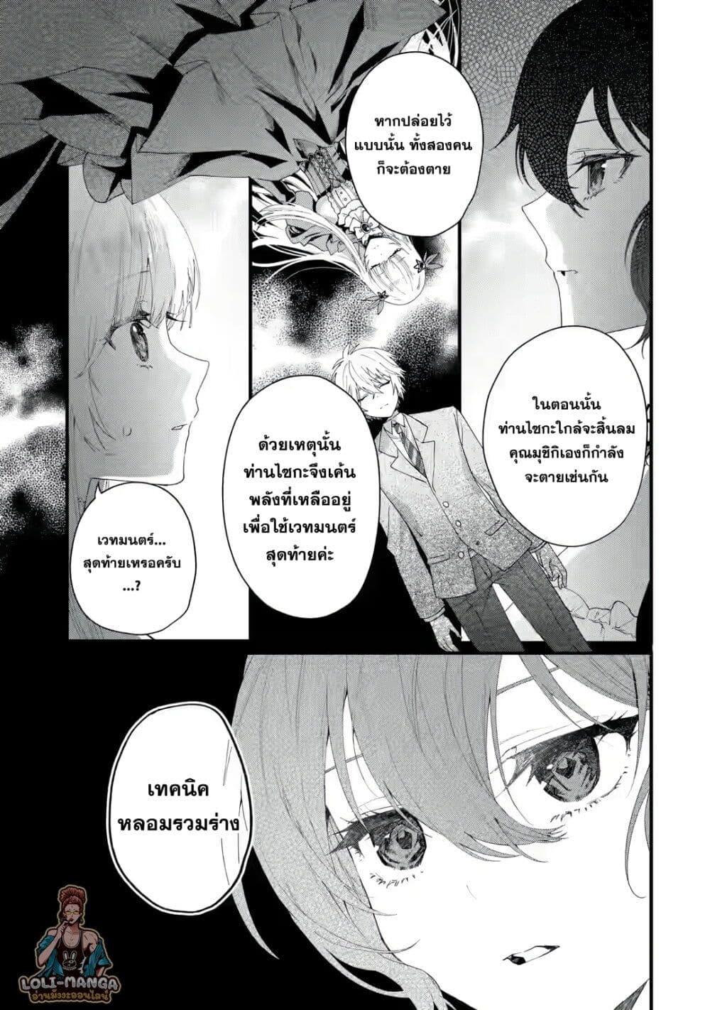 Manga-lc-com อ่านมังงะ อ่านการ์ตูน ออนไลน์ ฟรี King’s Proposal ตอนที่ 1 2 3 4 5 6 7 8 9 10 11 12 13 14 ฟรี ไม่มีโฆษณา Manga-lc - อ่าน มังงะ อ่าน การ์ตูน ออนไลน์ อ่านมังงะ ฟรี