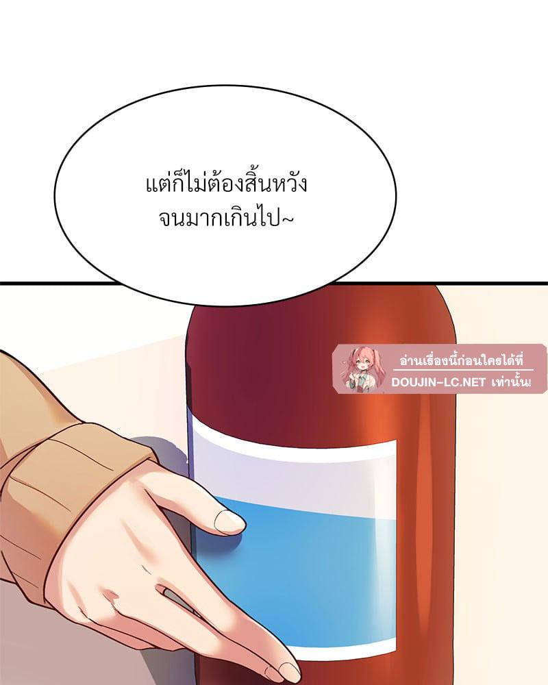 Doujin-Lc- อ่าน โดจิน มังฮวา เกาหลี ญี่ปุ่น จีน แปลไทย Playing On Hard Mode ตอนที่ 1 2 3 4 5 6 7 8 9 10 11 12 13 14 ฟรี ไม่มีโฆษณา อ่าน โดจิน Manhwa เกาหลี ญี่ปุ่น จีน เรามีครบ คัดมาให้เน้นๆ โดจิน 18+ รับประกันความฟินโดย  Doujin Lc