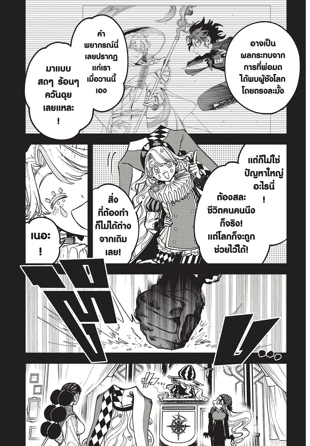 Manga-lc-com อ่านมังงะ อ่านการ์ตูน ออนไลน์ ฟรี Ichi the Witch ตอนที่ 1 2 3 4 5 6 7 8 9 10 11 12 13 14 ฟรี ไม่มีโฆษณา Manga-lc - อ่าน มังงะ อ่าน การ์ตูน ออนไลน์ อ่านมังงะ ฟรี