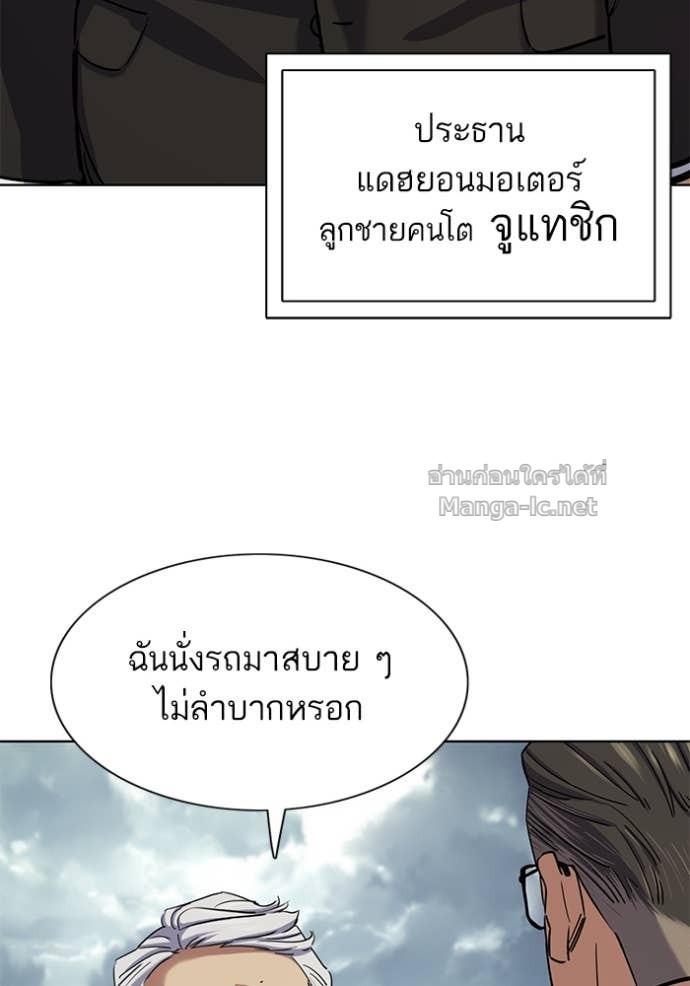 Doujin-Lc- อ่าน โดจิน มังฮวา เกาหลี ญี่ปุ่น จีน แปลไทย Reborn Rich ตอนที่ 1 2 3 4 5 6 7 8 9 10 11 12 13 14 ฟรี ไม่มีโฆษณา อ่าน โดจิน Manhwa เกาหลี ญี่ปุ่น จีน เรามีครบ คัดมาให้เน้นๆ โดจิน 18+ รับประกันความฟินโดย Doujin Lc
