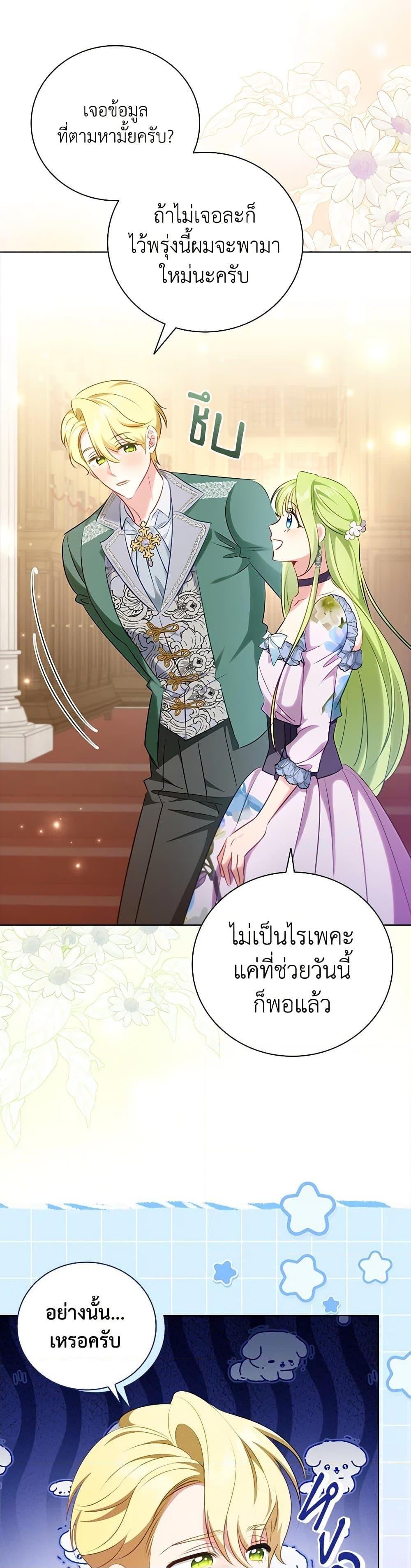 Manga-lc-com อ่านมังงะ อ่านการ์ตูน ออนไลน์ ฟรี The Heroine is a Man! ตอนที่ 1 2 3 4 5 6 7 8 9 10 11 12 13 14 ฟรี ไม่มีโฆษณา Manga-lc - อ่าน มังงะ อ่าน การ์ตูน ออนไลน์ อ่านมังงะ ฟรี