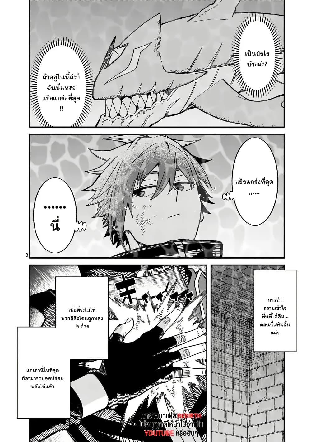 Manga-lc-com อ่านมังงะ อ่านการ์ตูน ออนไลน์ ฟรี Power-Hara Genkai Yuusha, Maougun kara Koutaiguu de Scout sareru – Yuusha Ranking 1-i na no ni Tedori ga Gomi sugite Seikatsu Dekimasen ตอนที่ 1 2 3 4 5 6 7 8 9 10 11 12 13 14 ฟรี ไม่มีโฆษณา Manga-lc - อ่าน มังงะ อ่าน การ์ตูน ออนไลน์ อ่านมังงะ ฟรี