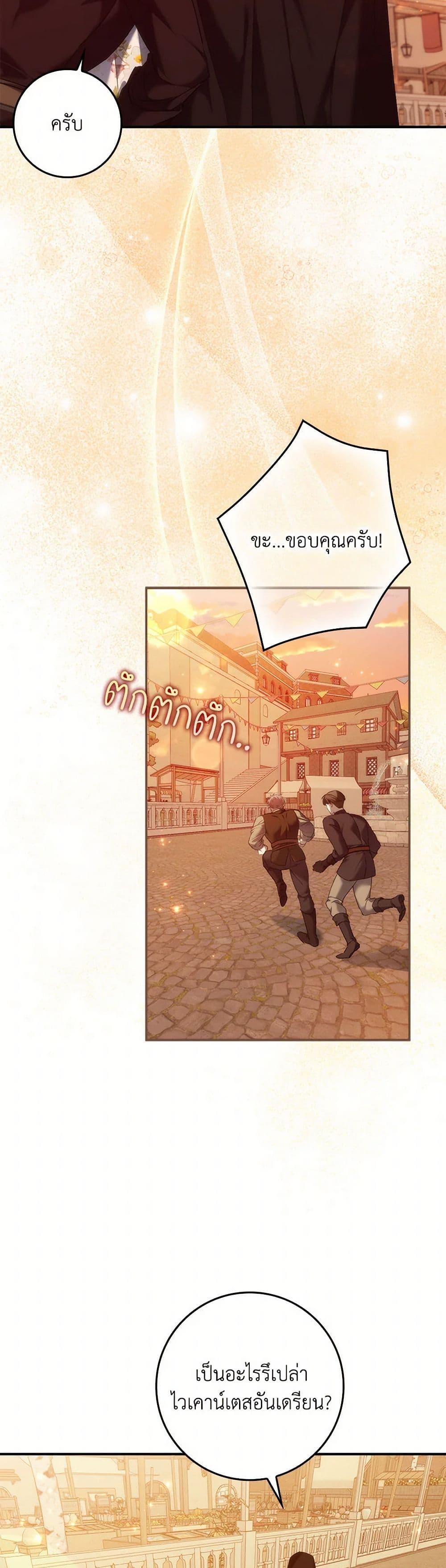 Manga-lc-com อ่านมังงะ อ่านการ์ตูน ออนไลน์ ฟรี I Won’t Pick Up The Trash I Threw Away Again ตอนที่ 1 2 3 4 5 6 7 8 9 10 11 12 13 14 ฟรี ไม่มีโฆษณา Manga-lc - อ่าน มังงะ อ่าน การ์ตูน ออนไลน์ อ่านมังงะ ฟรี