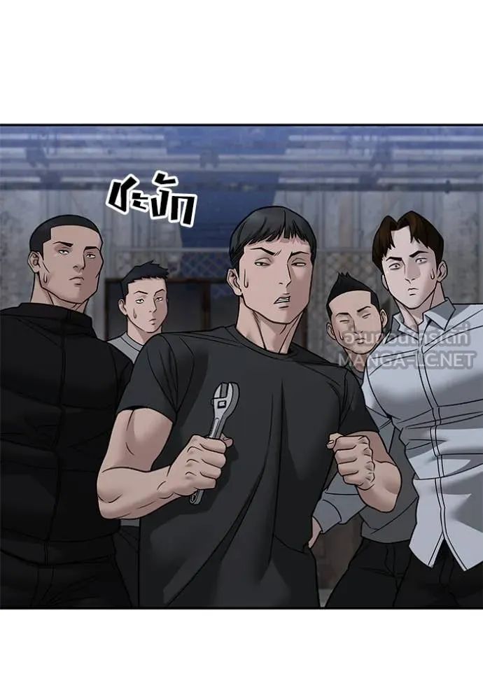 เลวฟาดเลว ตอนที่ 150 รูปที่ 25