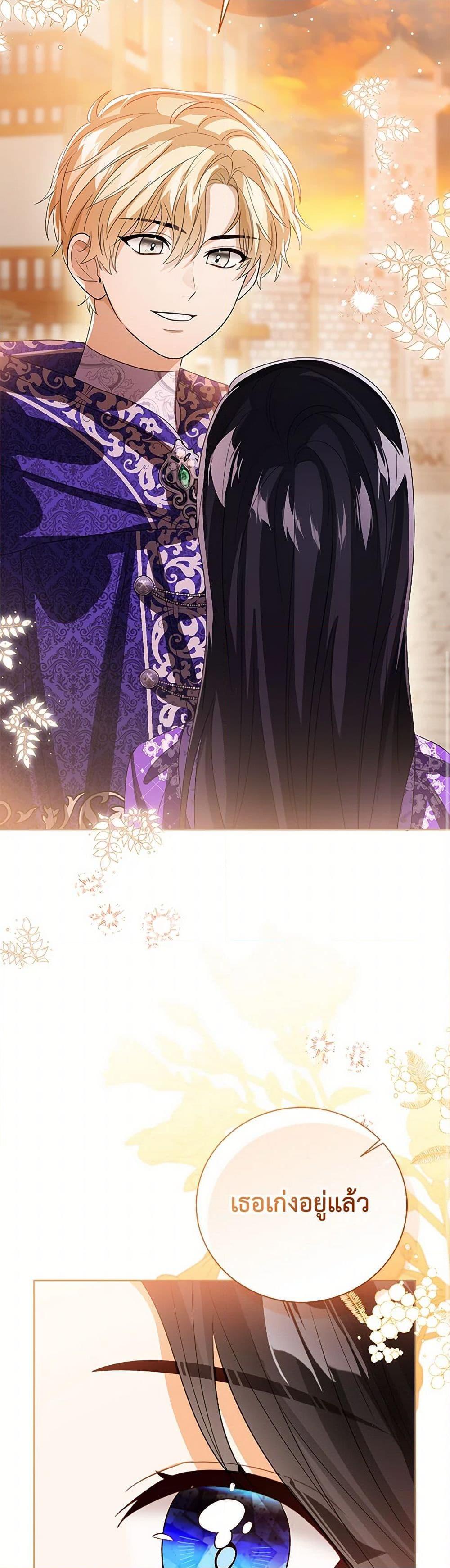 Manga-lc-com อ่านมังงะ อ่านการ์ตูน ออนไลน์ ฟรี Baby Princess Through the Status Window ตอนที่ 1 2 3 4 5 6 7 8 9 10 11 12 13 14 ฟรี ไม่มีโฆษณา Manga-lc - อ่าน มังงะ อ่าน การ์ตูน ออนไลน์ อ่านมังงะ ฟรี