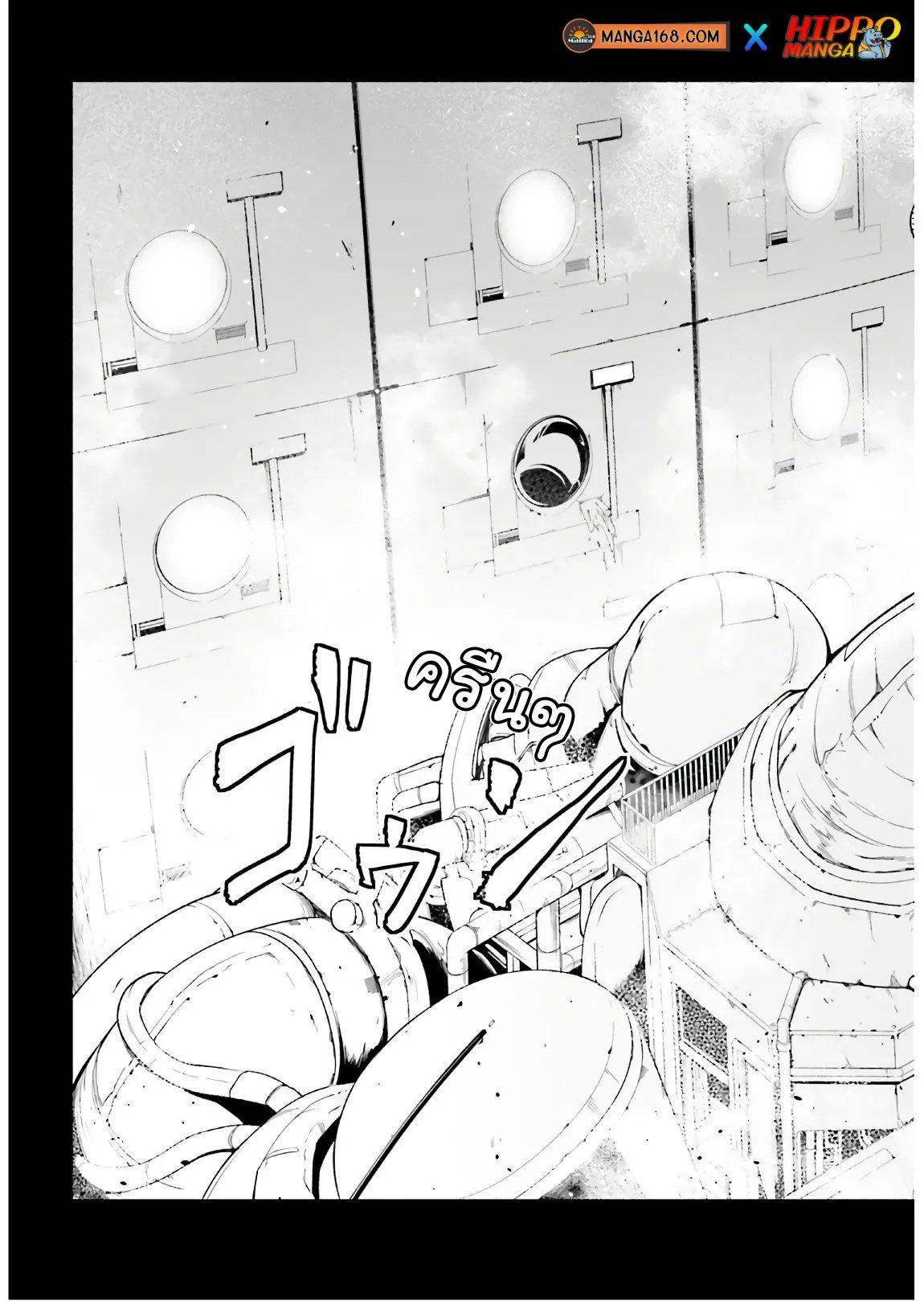 Manga-lc-com อ่านมังงะ อ่านการ์ตูน ออนไลน์ ฟรี Lv999 no Murabito ชาวบ้าน LV999 ตอนที่ 1 2 3 4 5 6 7 8 9 10 11 12 13 14 ฟรี ไม่มีโฆษณา Manga-lc - อ่าน มังงะ อ่าน การ์ตูน ออนไลน์ อ่านมังงะ ฟรี