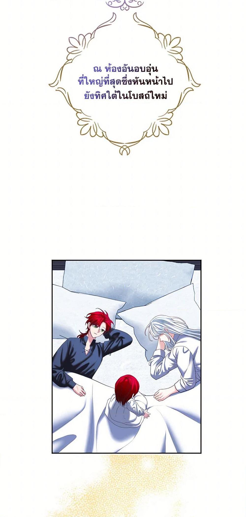 Manga-lc-com อ่านมังงะ อ่านการ์ตูน ออนไลน์ ฟรี The Duchess’s Contract Marriage ตอนที่ 1 2 3 4 5 6 7 8 9 10 11 12 13 14 ฟรี ไม่มีโฆษณา Manga-lc - อ่าน มังงะ อ่าน การ์ตูน ออนไลน์ อ่านมังงะ ฟรี