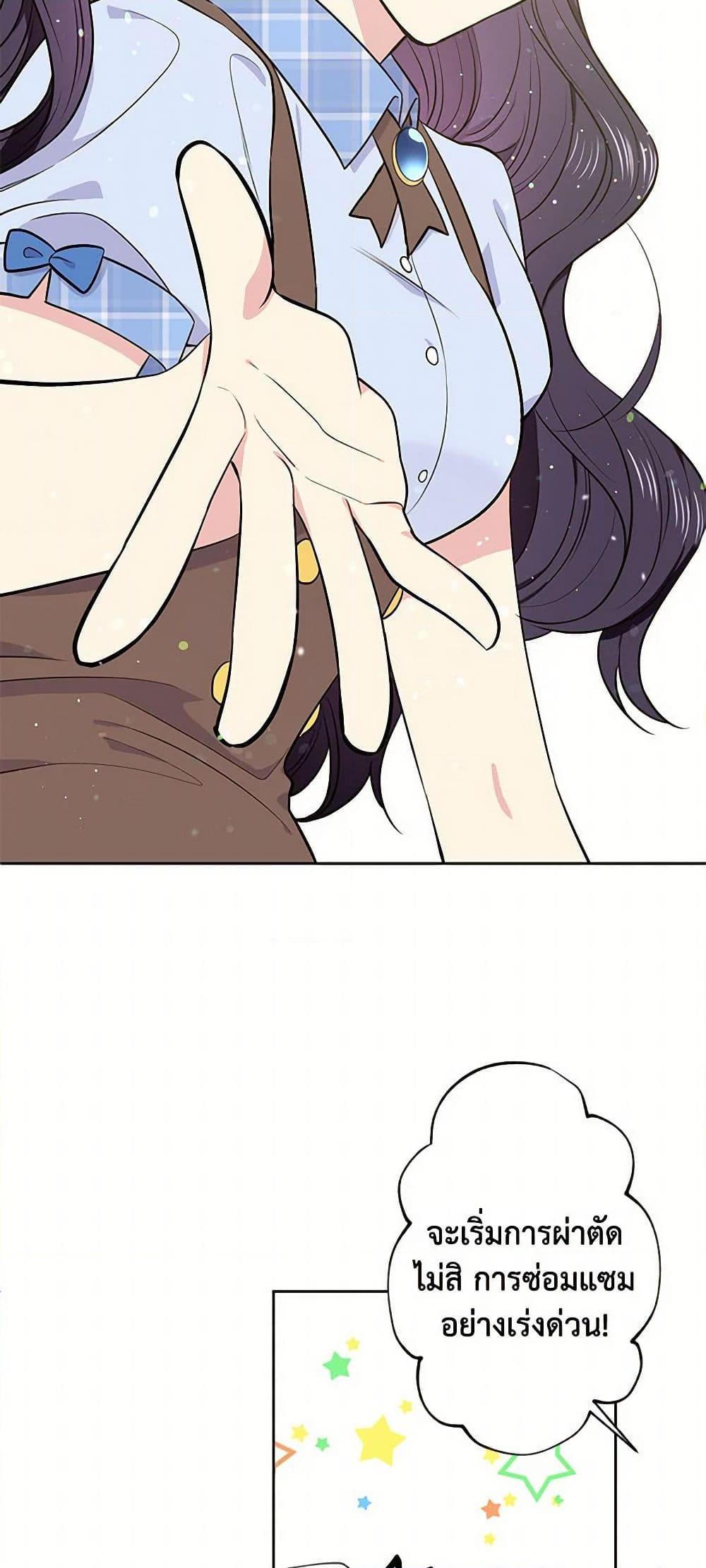 Manga-lc-com อ่านมังงะ อ่านการ์ตูน ออนไลน์ ฟรี My Goal is to Live a Long ตอนที่ 1 2 3 4 5 6 7 8 9 10 11 12 13 14 ฟรี ไม่มีโฆษณา Manga-lc - อ่าน มังงะ อ่าน การ์ตูน ออนไลน์ อ่านมังงะ ฟรี