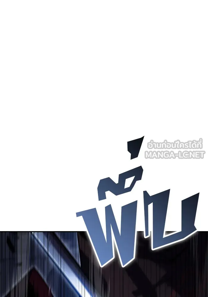 ผู้เล่นหน้าใหม่เลเวลแมกซ์ ตอนที่ 102 ทะเลสาบเกลือหัวหน้าเผ่าดูดเลื รูปที่ 27