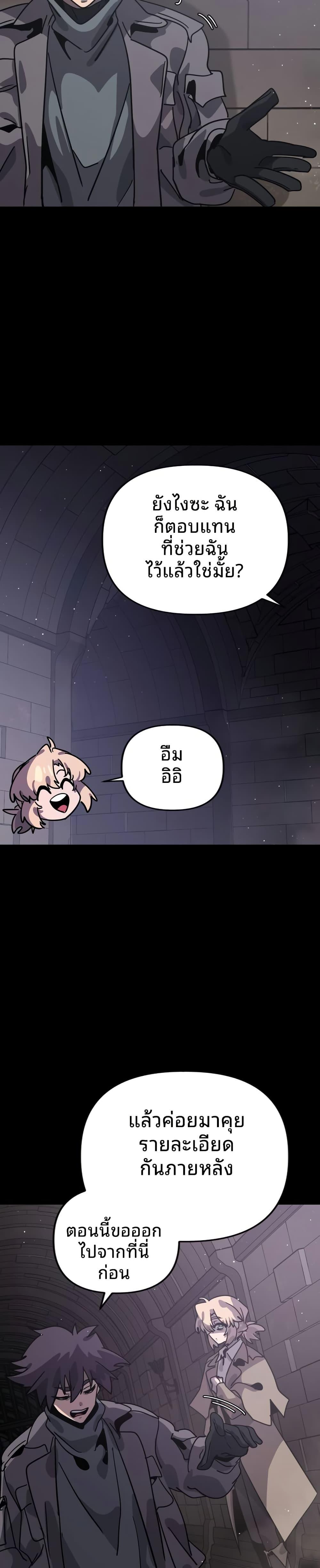 Manga-lc-com อ่านมังงะ อ่านการ์ตูน ออนไลน์ ฟรี The Second Life Is a Healing Life ตอนที่ 1 2 3 4 5 6 7 8 9 10 11 12 13 14 ฟรี ไม่มีโฆษณา Manga-lc - อ่าน มังงะ อ่าน การ์ตูน ออนไลน์ อ่านมังงะ ฟรี