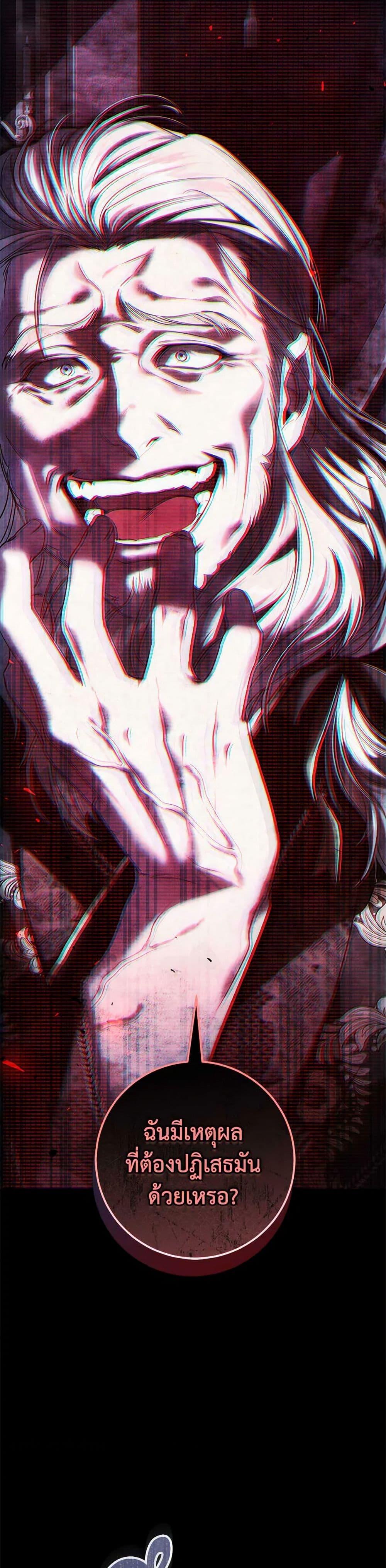 Manga-lc-com อ่านมังงะ อ่านการ์ตูน ออนไลน์ ฟรี The Villainess Is A Marionette ตอนที่ 1 2 3 4 5 6 7 8 9 10 11 12 13 14 ฟรี ไม่มีโฆษณา Manga-lc - อ่าน มังงะ อ่าน การ์ตูน ออนไลน์ อ่านมังงะ ฟรี