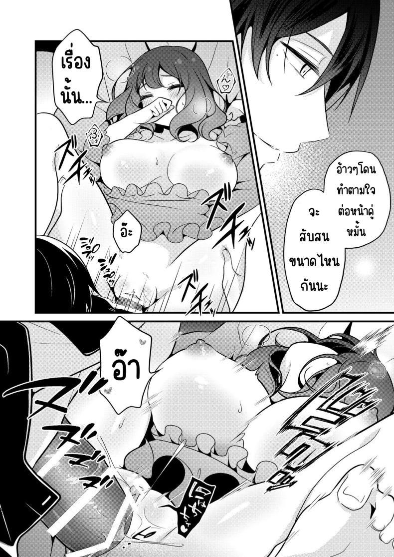 Doujin-Lc- อ่าน โดจิน มังฮวา เกาหลี ญี่ปุ่น จีน แปลไทย คู่หมั่นชอบให้นอกใจ [MorodashiRingo] Tensei-saki no Fiancé wa NTR Zokusei Mochi deshita ตอนที่ 1 2 3 4 5 6 7 8 9 10 11 12 13 14 ฟรี ไม่มีโฆษณา อ่าน โดจิน Manhwa เกาหลี ญี่ปุ่น จีน เรามีครบ คัดมาให้เน้นๆ โดจิน 18+ รับประกันความฟินโดย  Doujin Lc