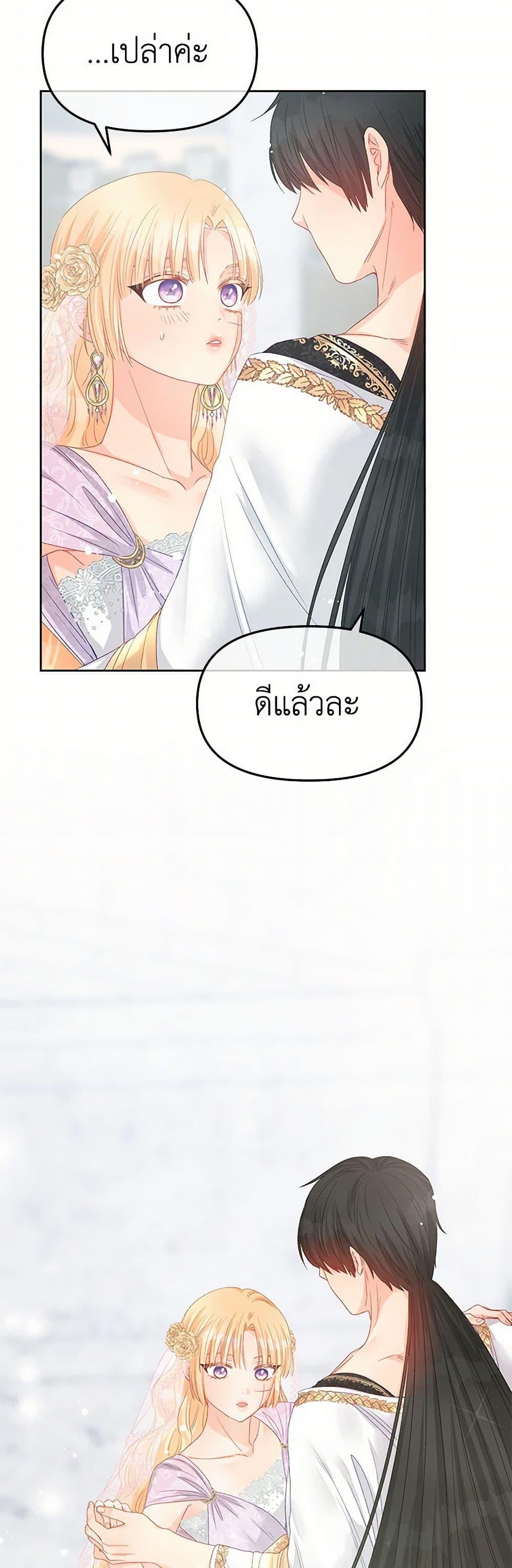 Manga-lc-com อ่านมังงะ อ่านการ์ตูน ออนไลน์ ฟรี Don’t Concern Yourself With That Book ตอนที่ 1 2 3 4 5 6 7 8 9 10 11 12 13 14 ฟรี ไม่มีโฆษณา Manga-lc - อ่าน มังงะ อ่าน การ์ตูน ออนไลน์ อ่านมังงะ ฟรี