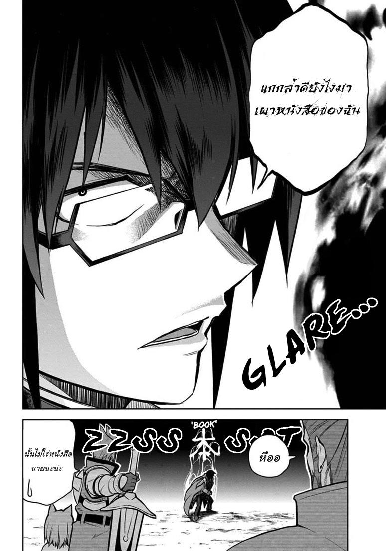 Manga-lc-com อ่านมังงะ อ่านการ์ตูน ออนไลน์ ฟรี Konjiki no Moji Tsukai – Yuusha Yonin ni Makikomareta Unique Cheat ตอนที่ 1 2 3 4 5 6 7 8 9 10 11 12 13 14 ฟรี ไม่มีโฆษณา Manga-lc - อ่าน มังงะ อ่าน การ์ตูน ออนไลน์ อ่านมังงะ ฟรี