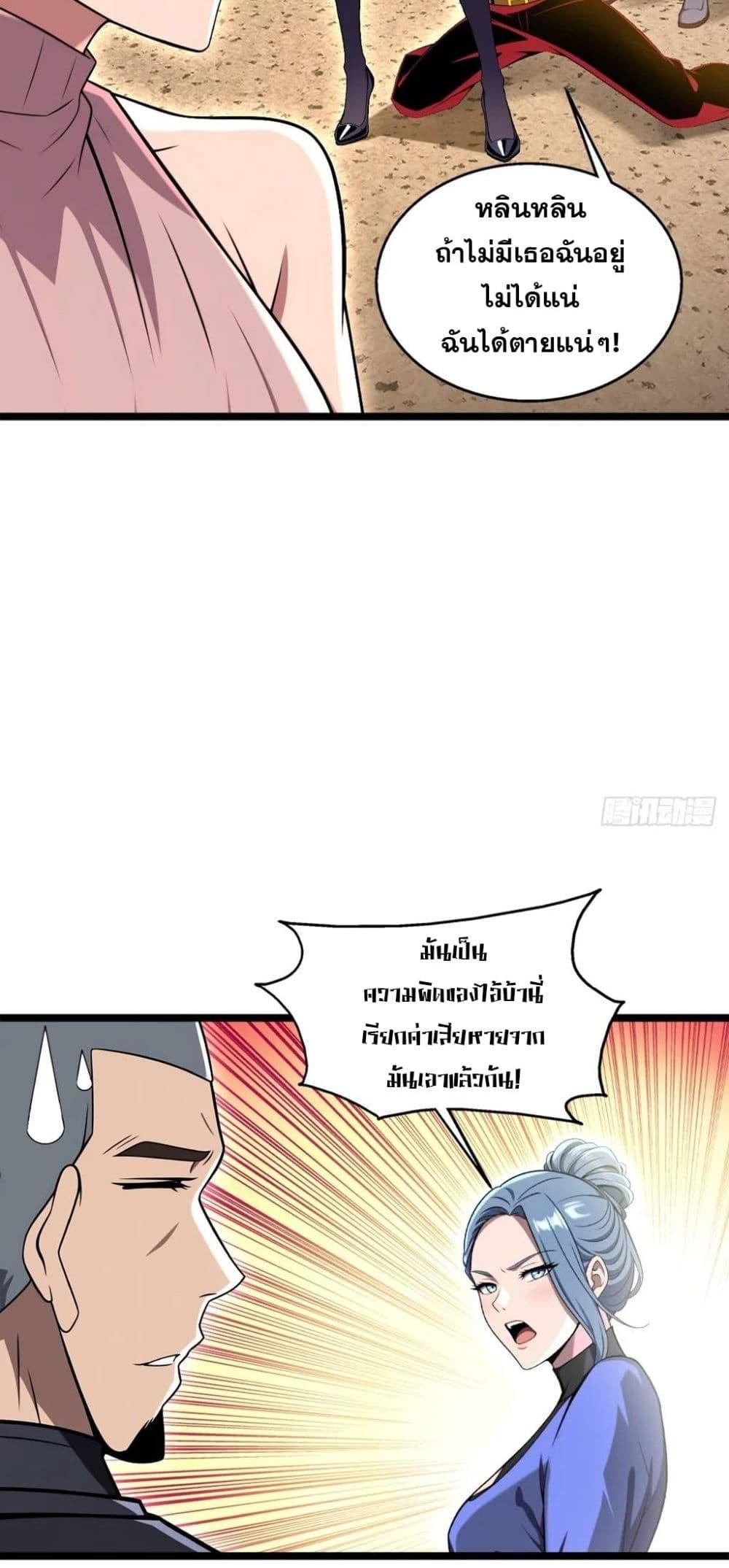 Manga-lc-com อ่านมังงะ อ่านการ์ตูน ออนไลน์ ฟรี The Ultimate Wantless Godly Rich System ตอนที่ 1 2 3 4 5 6 7 8 9 10 11 12 13 14 ฟรี ไม่มีโฆษณา Manga-lc - อ่าน มังงะ อ่าน การ์ตูน ออนไลน์ อ่านมังงะ ฟรี