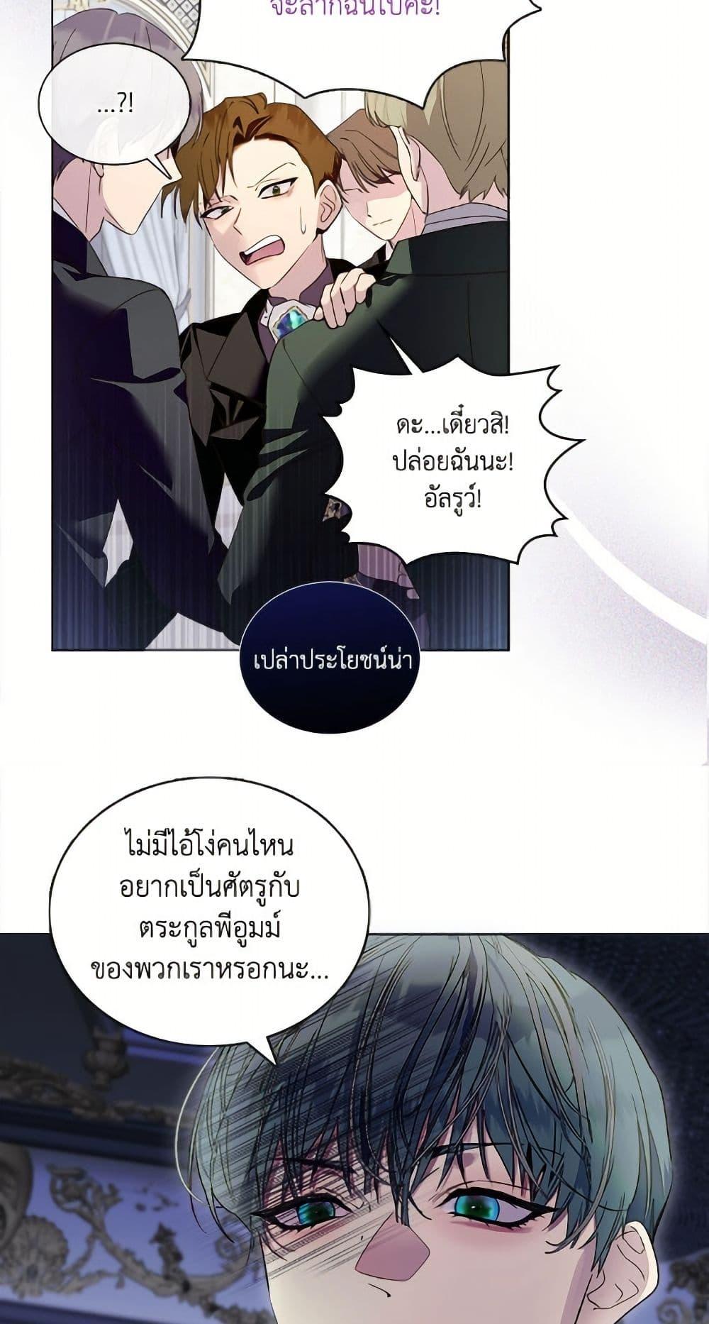 Manga-lc-com อ่านมังงะ อ่านการ์ตูน ออนไลน์ ฟรี Miss Not-So Sidekick ตอนที่ 1 2 3 4 5 6 7 8 9 10 11 12 13 14 ฟรี ไม่มีโฆษณา Manga-lc - อ่าน มังงะ อ่าน การ์ตูน ออนไลน์ อ่านมังงะ ฟรี