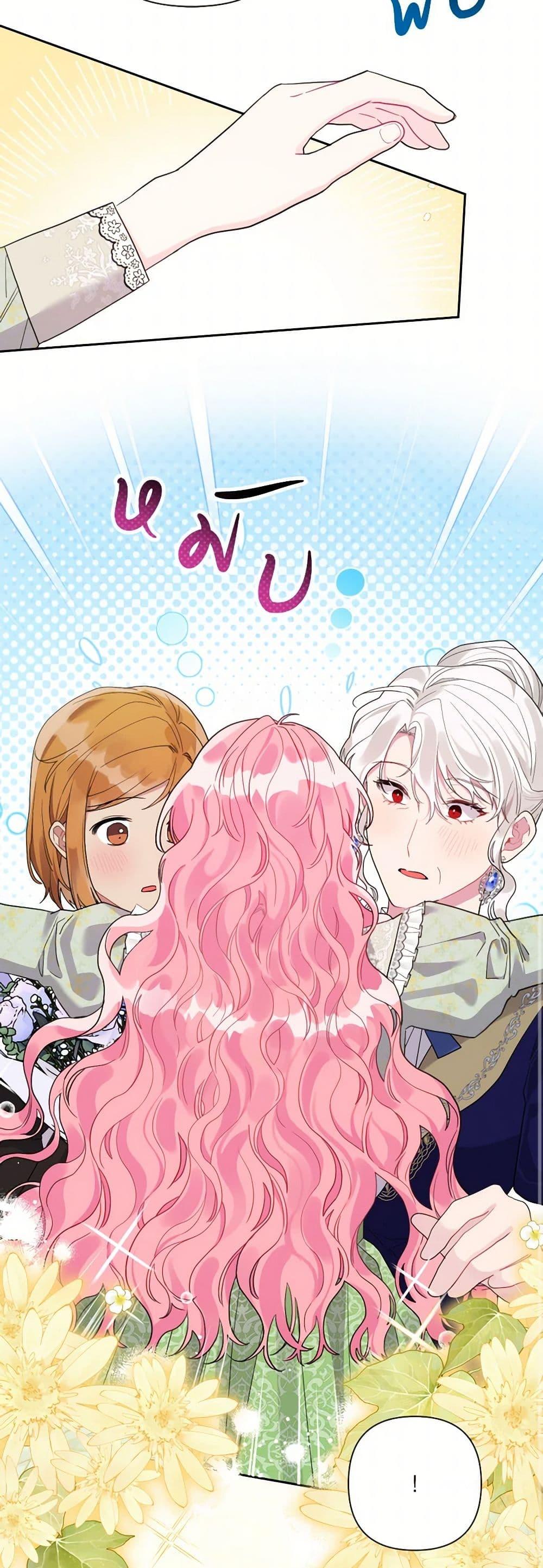 Manga-lc-com อ่านมังงะ อ่านการ์ตูน ออนไลน์ ฟรี The Archvillain’s Daughter-in-Law ตอนที่ 1 2 3 4 5 6 7 8 9 10 11 12 13 14 ฟรี ไม่มีโฆษณา Manga-lc - อ่าน มังงะ อ่าน การ์ตูน ออนไลน์ อ่านมังงะ ฟรี