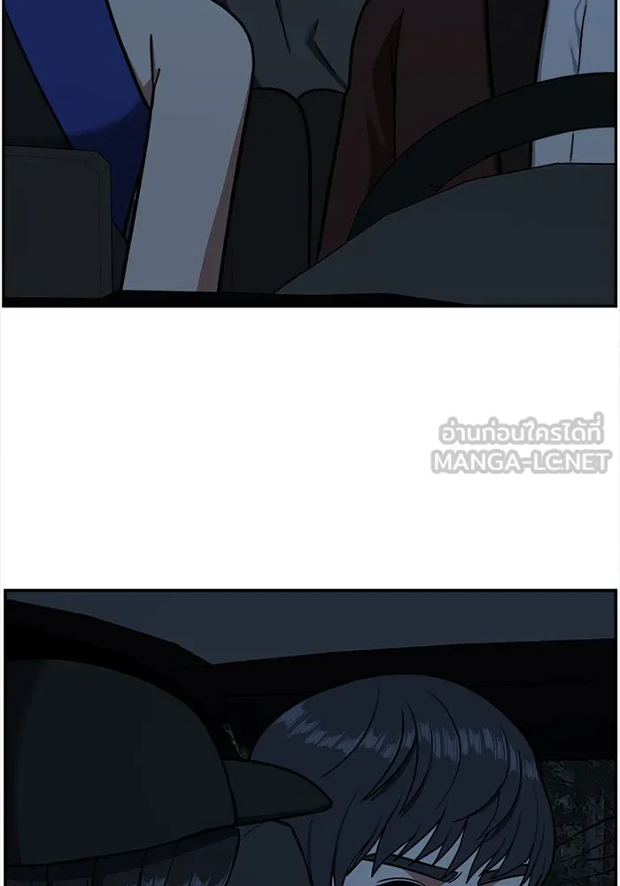 ช่วยเปลี่ยนฉันที ตอนที่ 55. ยอมินซอ 5 รูปที่ 156