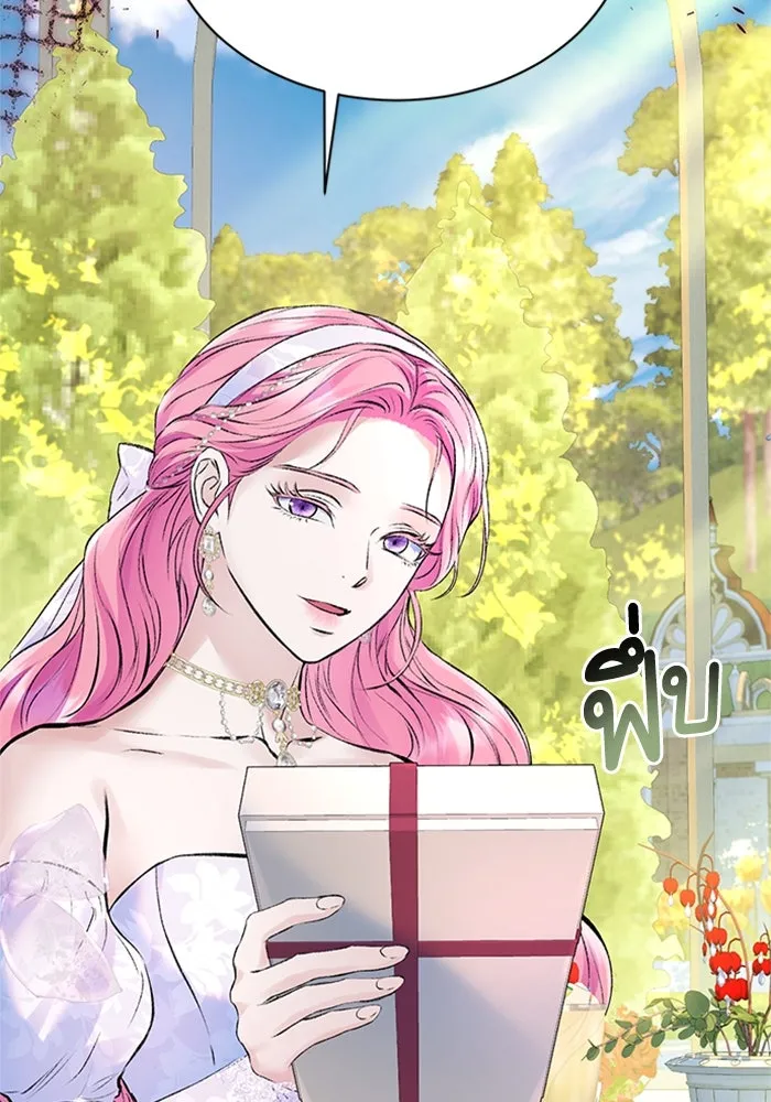 ไหนบอกว่าฉันใกล้ตาย ตอนที่ 49 รูปที่ 34