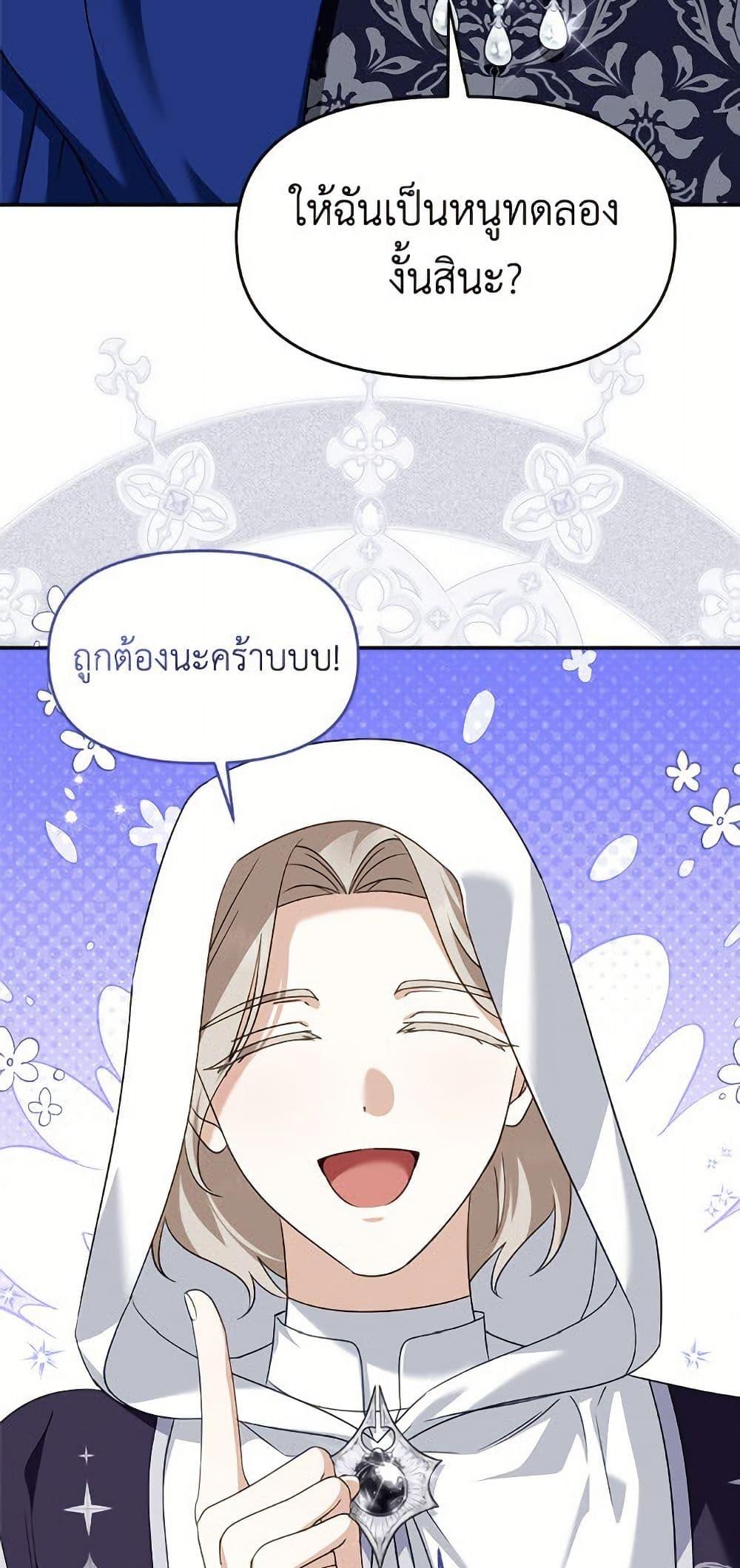 Manga-lc-com อ่านมังงะ อ่านการ์ตูน ออนไลน์ ฟรี I’d Rather Abandon You Than Be Abandoned ตอนที่ 1 2 3 4 5 6 7 8 9 10 11 12 13 14 ฟรี ไม่มีโฆษณา Manga-lc - อ่าน มังงะ อ่าน การ์ตูน ออนไลน์ อ่านมังงะ ฟรี