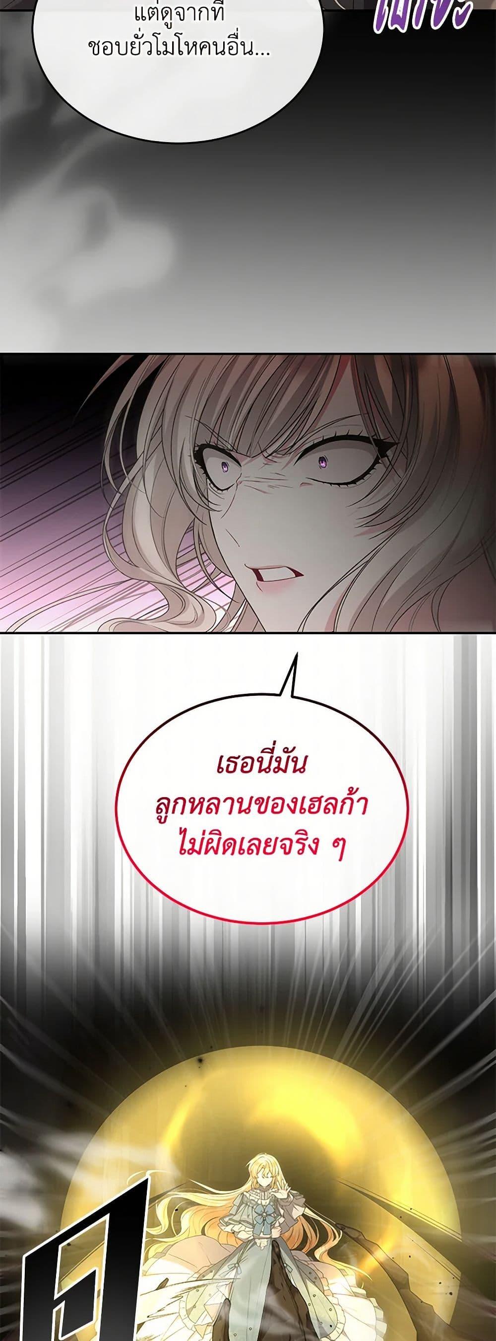 Manga-lc-com อ่านมังงะ อ่านการ์ตูน ออนไลน์ ฟรี The Real Daughter Is Back ตอนที่ 1 2 3 4 5 6 7 8 9 10 11 12 13 14 ฟรี ไม่มีโฆษณา Manga-lc - อ่าน มังงะ อ่าน การ์ตูน ออนไลน์ อ่านมังงะ ฟรี