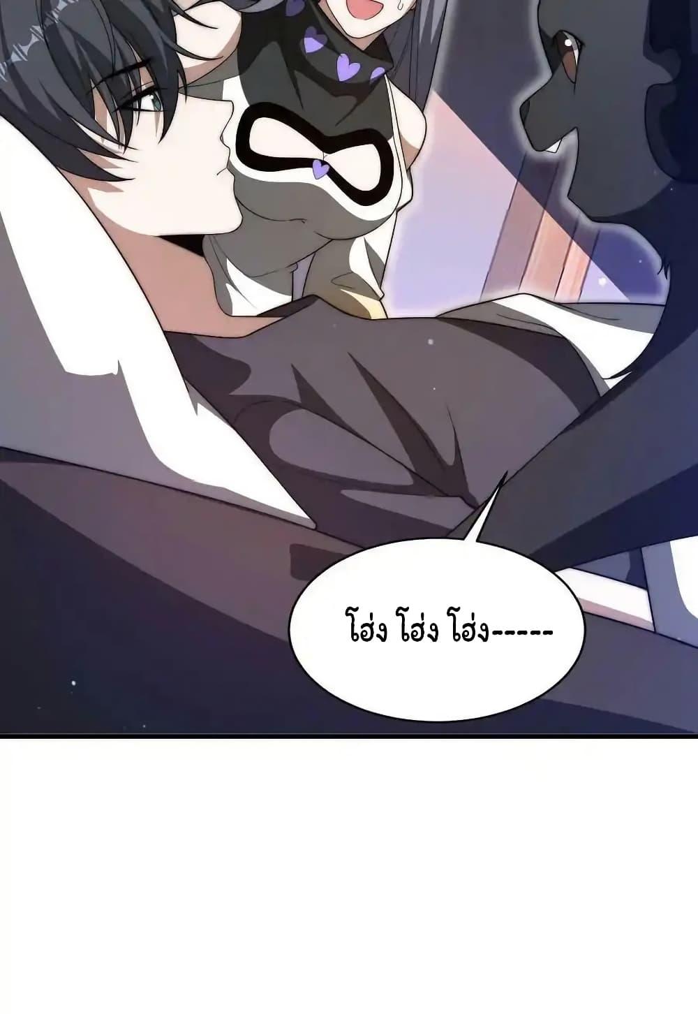 Manga-lc-com อ่านมังงะ อ่านการ์ตูน ออนไลน์ ฟรี Stockpiling Ten Thousand Tons of Pork During the Apocalypse ตอนที่ 1 2 3 4 5 6 7 8 9 10 11 12 13 14 ฟรี ไม่มีโฆษณา Manga-lc - อ่าน มังงะ อ่าน การ์ตูน ออนไลน์ อ่านมังงะ ฟรี