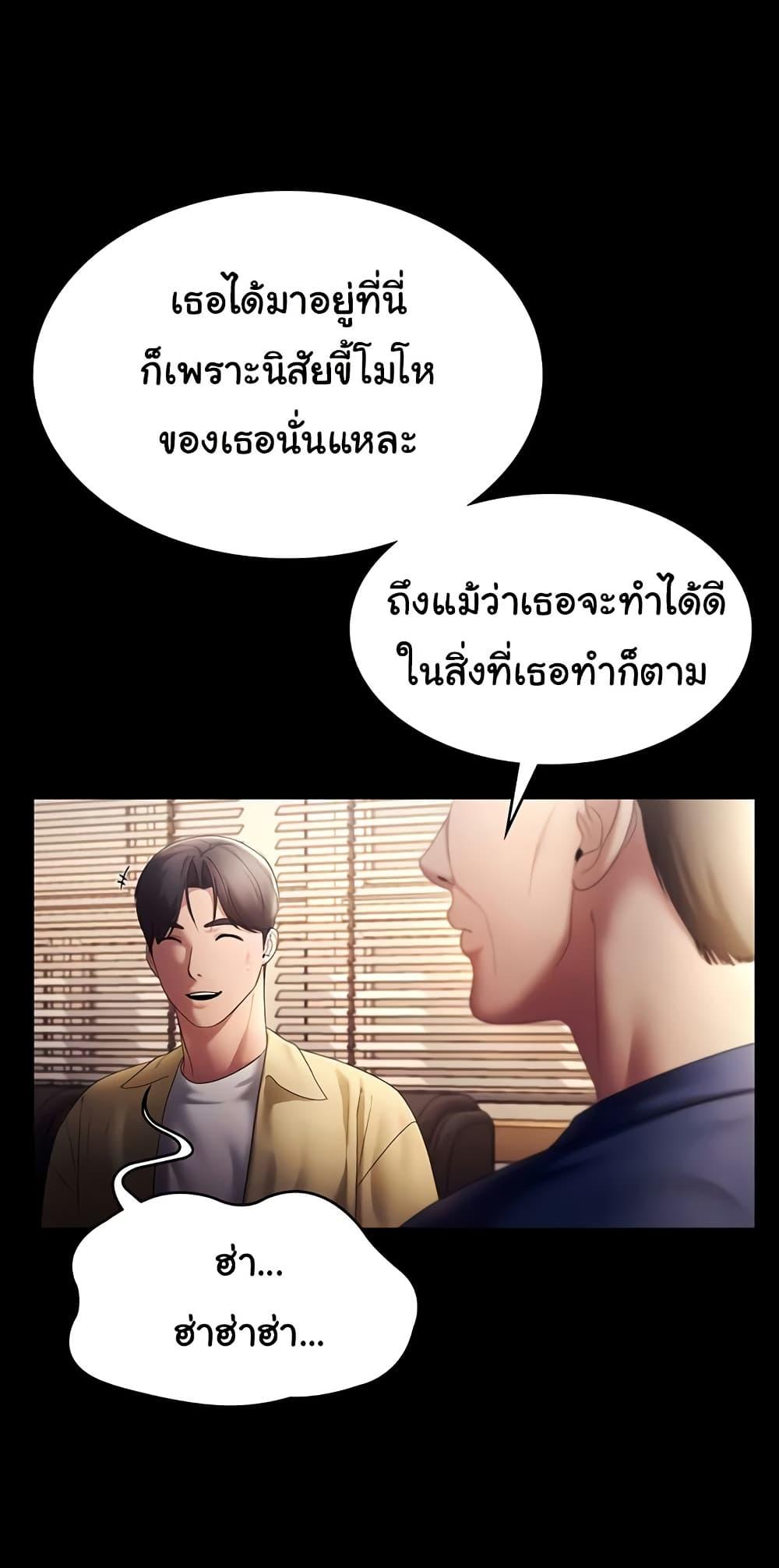 Doujin-Lc- อ่าน โดจิน มังฮวา เกาหลี ญี่ปุ่น จีน แปลไทย The Chairman’s Wife ตอนที่ 1 2 3 4 5 6 7 8 9 10 11 12 13 14 ฟรี ไม่มีโฆษณา อ่าน โดจิน Manhwa เกาหลี ญี่ปุ่น จีน เรามีครบ คัดมาให้เน้นๆ โดจิน 18+ รับประกันความฟินโดย  Doujin Lc