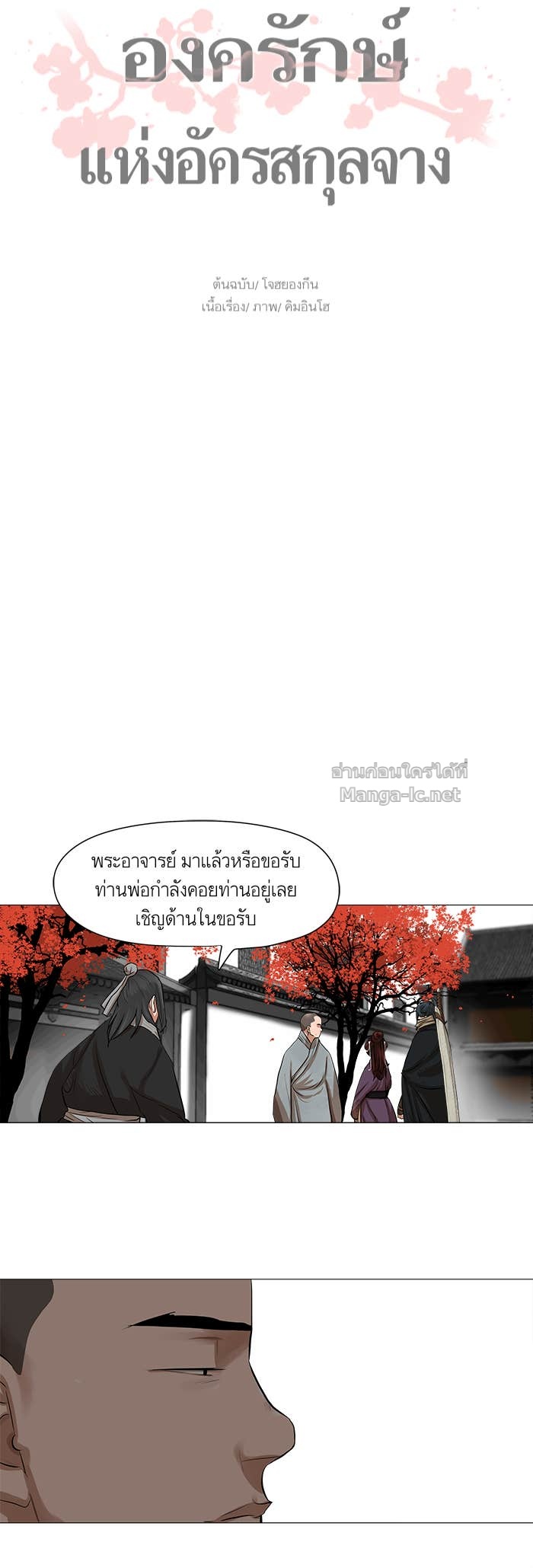 Doujin-Lc- อ่าน โดจิน มังฮวา เกาหลี ญี่ปุ่น จีน แปลไทย องครักษ์แห่งอัครสกุลจาง ตอนที่ 1 2 3 4 5 6 7 8 9 10 11 12 13 14 ฟรี ไม่มีโฆษณา อ่าน โดจิน Manhwa เกาหลี ญี่ปุ่น จีน เรามีครบ คัดมาให้เน้นๆ โดจิน 18+ รับประกันความฟินโดย Doujin Lc