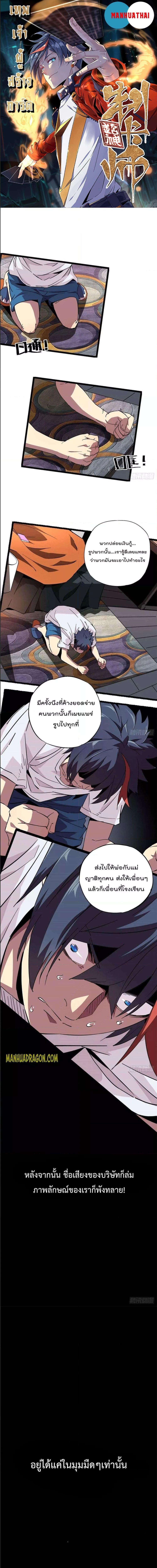 Manga-lc-com อ่านมังงะ อ่านการ์ตูน ออนไลน์ ฟรี Super God Card Maker ตอนที่ 1 2 3 4 5 6 7 8 9 10 11 12 13 14 ฟรี ไม่มีโฆษณา Manga-lc - อ่าน มังงะ อ่าน การ์ตูน ออนไลน์ อ่านมังงะ ฟรี