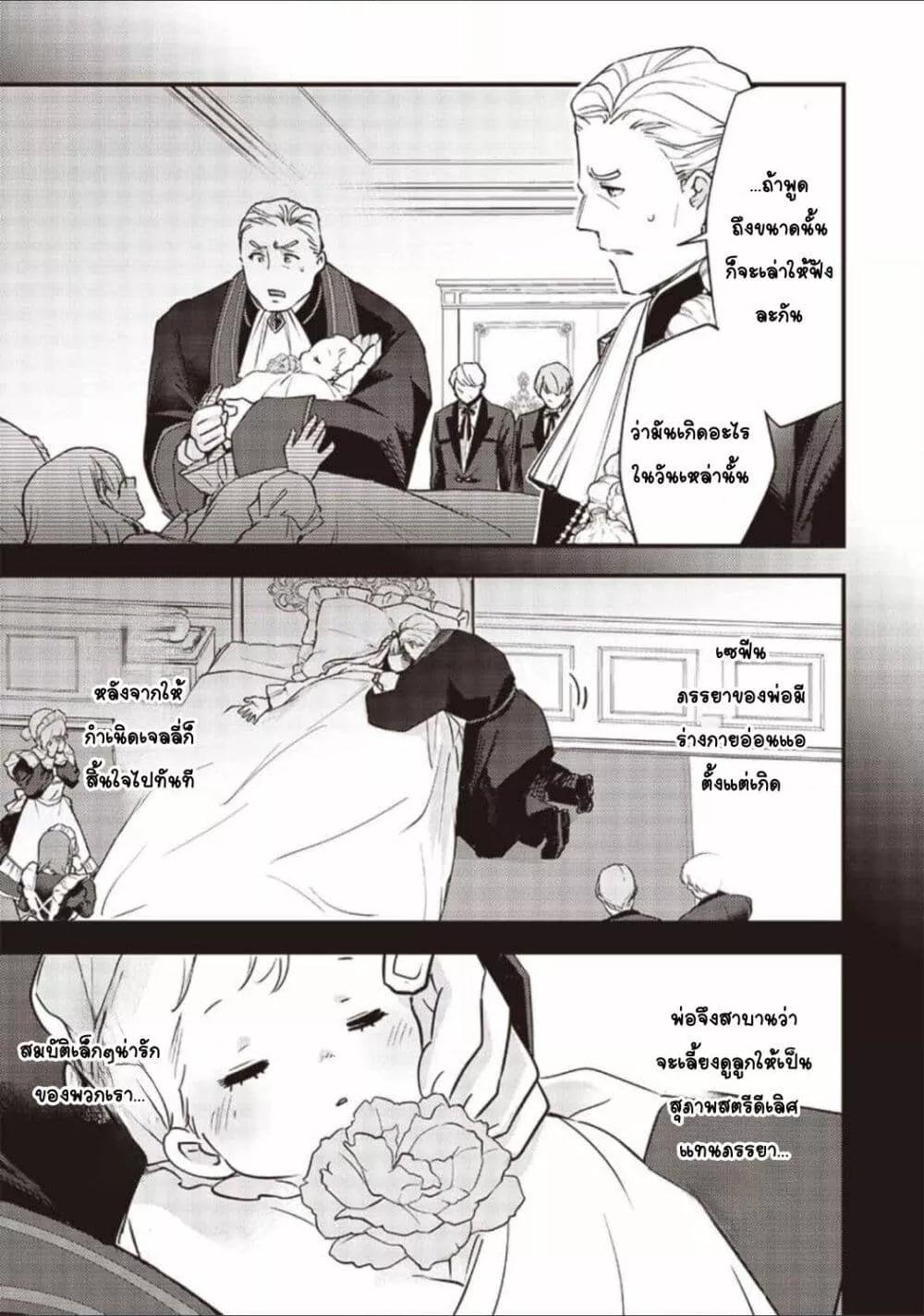 Doujin-Lc- อ่าน โดจิน มังฮวา เกาหลี ญี่ปุ่น จีน แปลไทย Slime Saint ตอนที่ 1 2 3 4 5 6 7 8 9 10 11 12 13 14 ฟรี ไม่มีโฆษณา อ่าน โดจิน Manhwa เกาหลี ญี่ปุ่น จีน เรามีครบ คัดมาให้เน้นๆ โดจิน 18+ รับประกันความฟินโดย  Doujin Lc