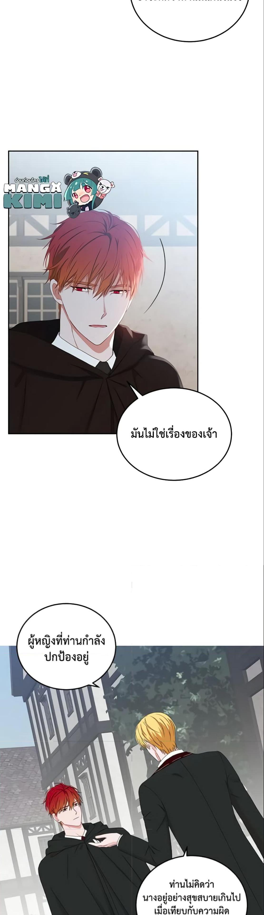 Manga-lc-com อ่านมังงะ อ่านการ์ตูน ออนไลน์ ฟรี I Fell into a Reverse Harem Game! ตอนที่ 1 2 3 4 5 6 7 8 9 10 11 12 13 14 ฟรี ไม่มีโฆษณา Manga-lc - อ่าน มังงะ อ่าน การ์ตูน ออนไลน์ อ่านมังงะ ฟรี